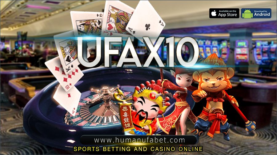 อันดับที่ 4. UFAX10
